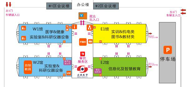 第49屆（2017年春季）全國高教儀器設備展示會地圖